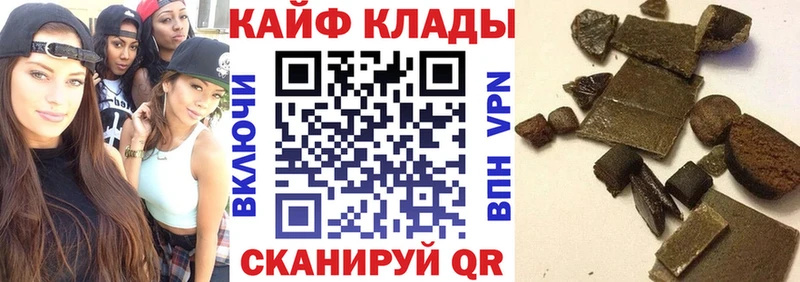 Купить закладку Асино Конопля  СОЛЬ  ГАШИШ  Меф мяу мяу 