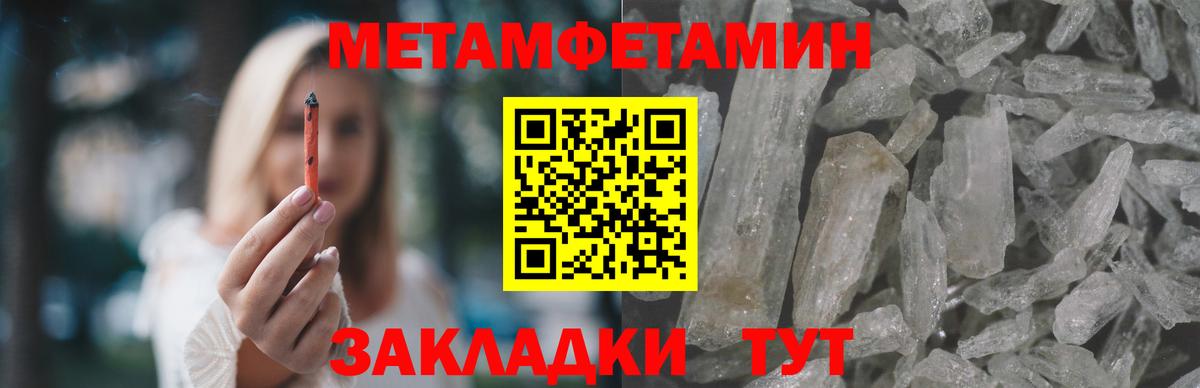 Асино  Amphetamine  Amphetamine  Вход с VPN  Amphetamine VHQ 