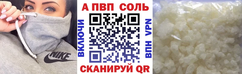 ОМГ ОМГ ONION Асино А ПВП мука