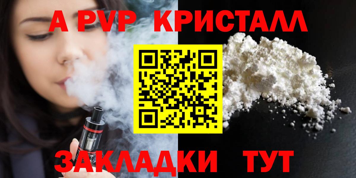 Гашиш Асино