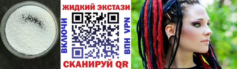 Бутират буратино  Асино 