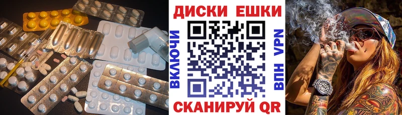 Ecstasy 300 mg  где найти наркотики  Асино 