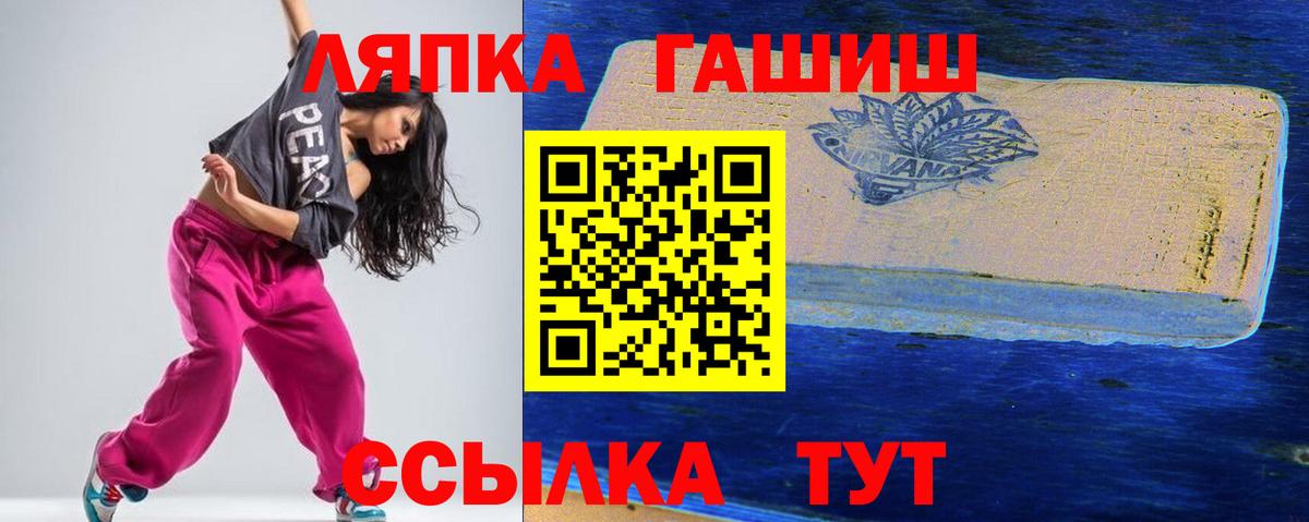 ГАШ VHQ Асино