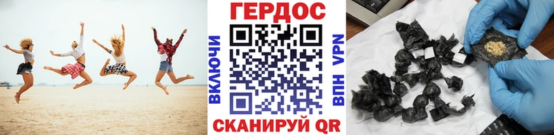 дарк нет Telegram  Асино  ГЕРОИН герыч 