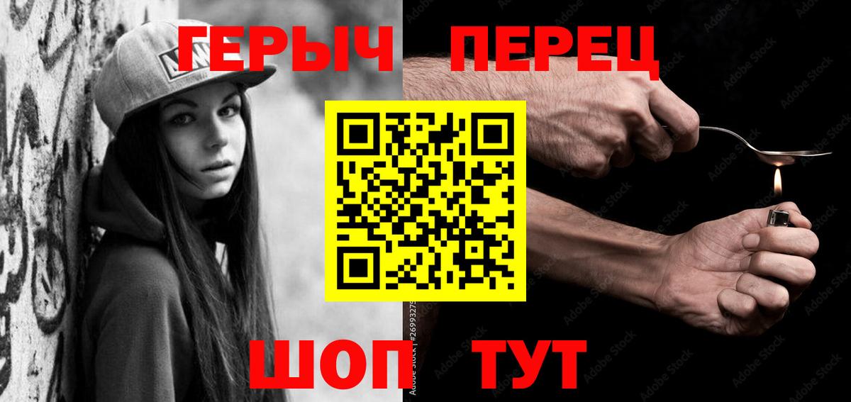 ГЕРОИН Афган Асино