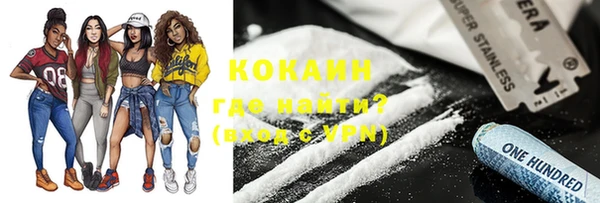 метамфетамин Алексин