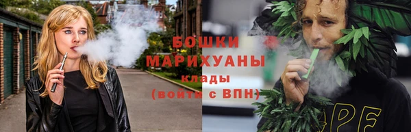 метамфетамин Алексин