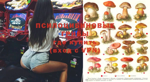 метамфетамин Саяногорск