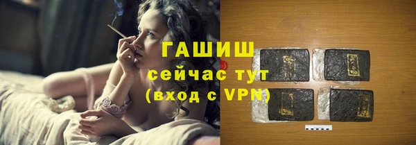 синтетический гашиш Алексеевка