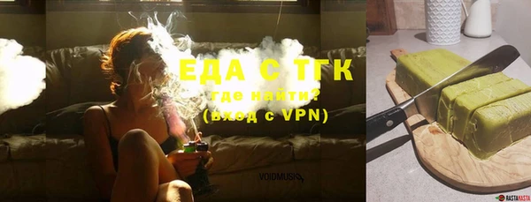 синтетический гашиш Алексеевка