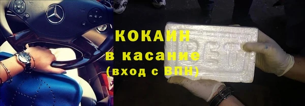 синтетический гашиш Алексеевка