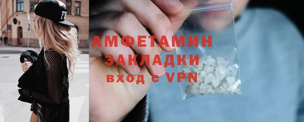 метамфетамин Алексин