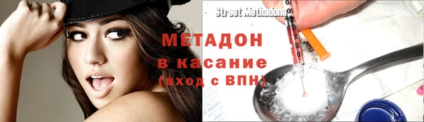 метадон Алзамай
