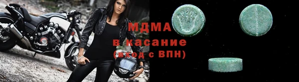 метамфетамин Алексин