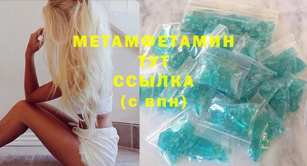 метамфетамин Алексин