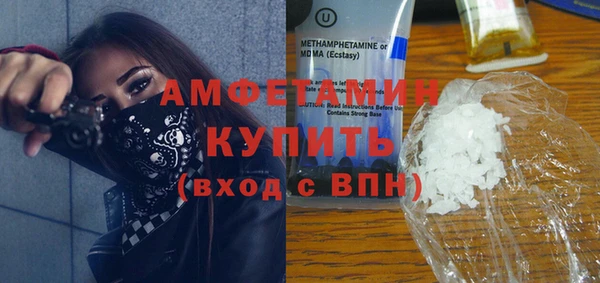 метамфетамин Алексин