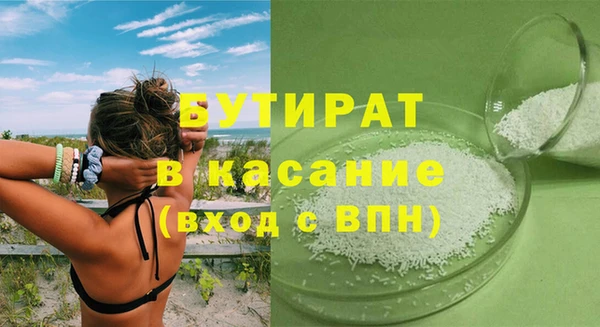 синтетический гашиш Алексеевка