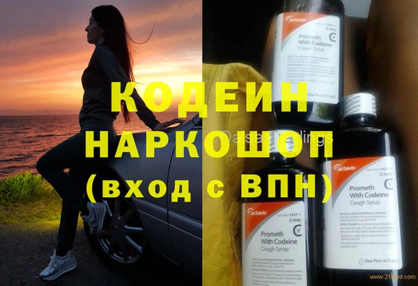 гашишное масло Сатка