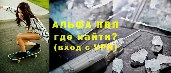 метамфетамин Алексин