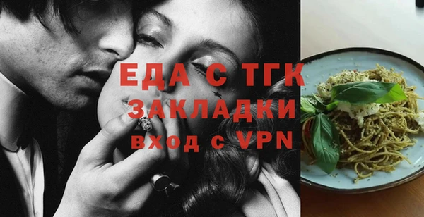 метамфетамин Алексин