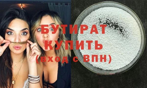 гашишное масло Сафоново
