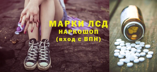метамфетамин Алексин
