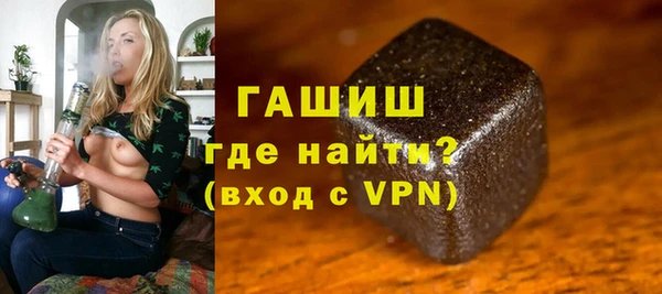 метамфетамин Саяногорск