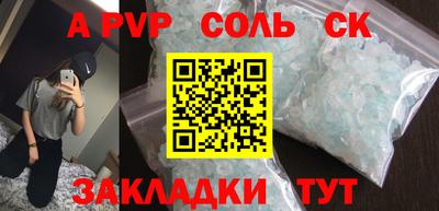 мефедрон Тулун