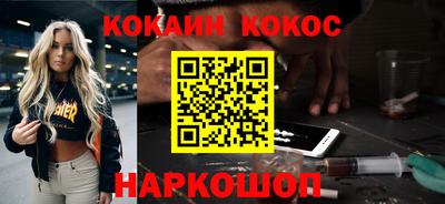 мефедрон Тулун