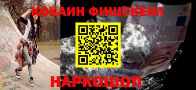 кокаин Тула