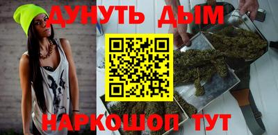 мефедрон Тулун