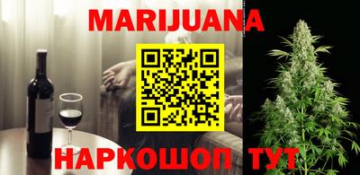 мефедрон Тулун