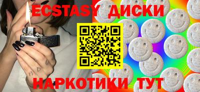 мефедрон Тулун