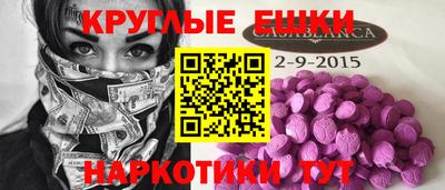 мефедрон Тулун