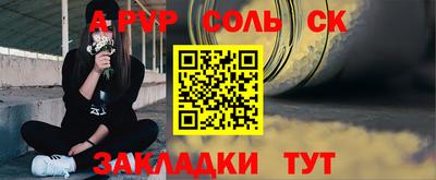 кокаин Тула