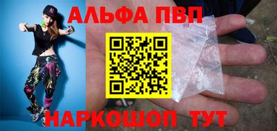 мефедрон Тулун