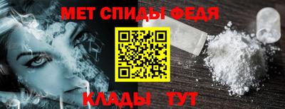 мефедрон Тулун