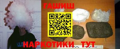 мефедрон Тулун