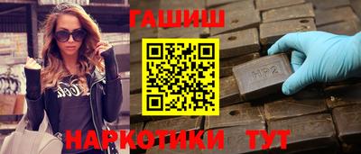 мефедрон Тулун