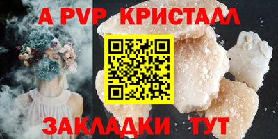 мефедрон Тулун