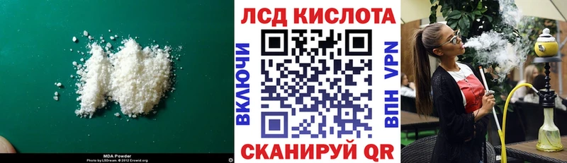 ЛСД экстази ecstasy  Асино 