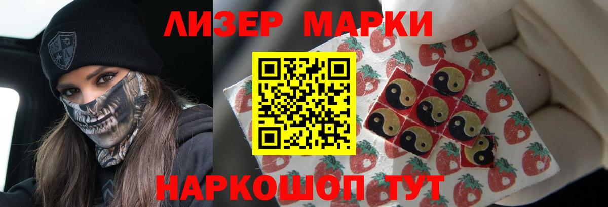 Гашиш  COCAIN  Меф МЯУ МЯУ   Экстази  Мефедрон  Асино  Cocaine  Канабис  Вход с VPN  МДМА  ГАШИШ 