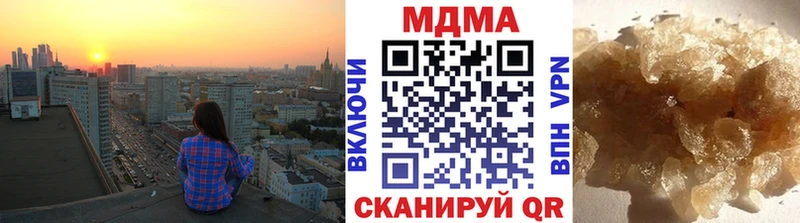 kraken как войти  Асино  МДМА кристаллы  дарнет шоп 