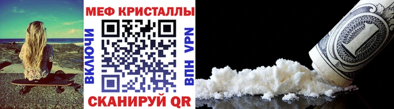МЕФ VHQ  Асино 