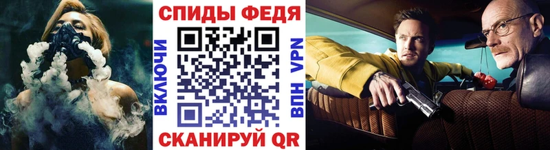маркетплейс официальный сайт  Асино  Метамфетамин мет  блэк спрут ТОР 
