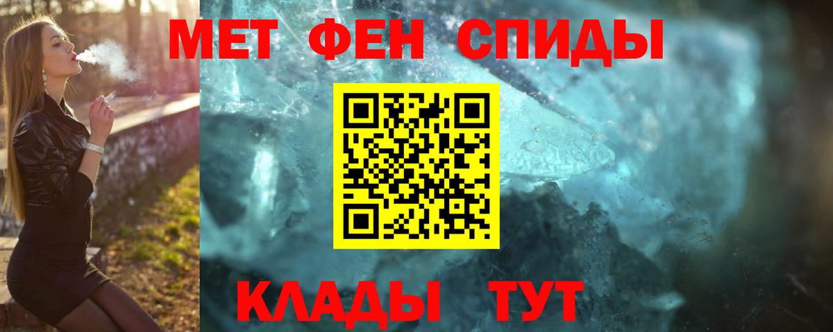 МЕТАМФЕТАМИН Декстрометамфетамин 99.9% Асино