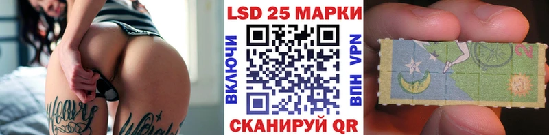 Наркотические марки 1,5мг  omg ССЫЛКА  Асино 