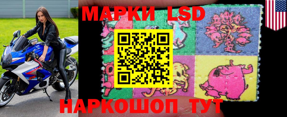 Марки NBOMe 1,5мг  Вход с VPN  Марки NBOMe 1,5мг  Асино 