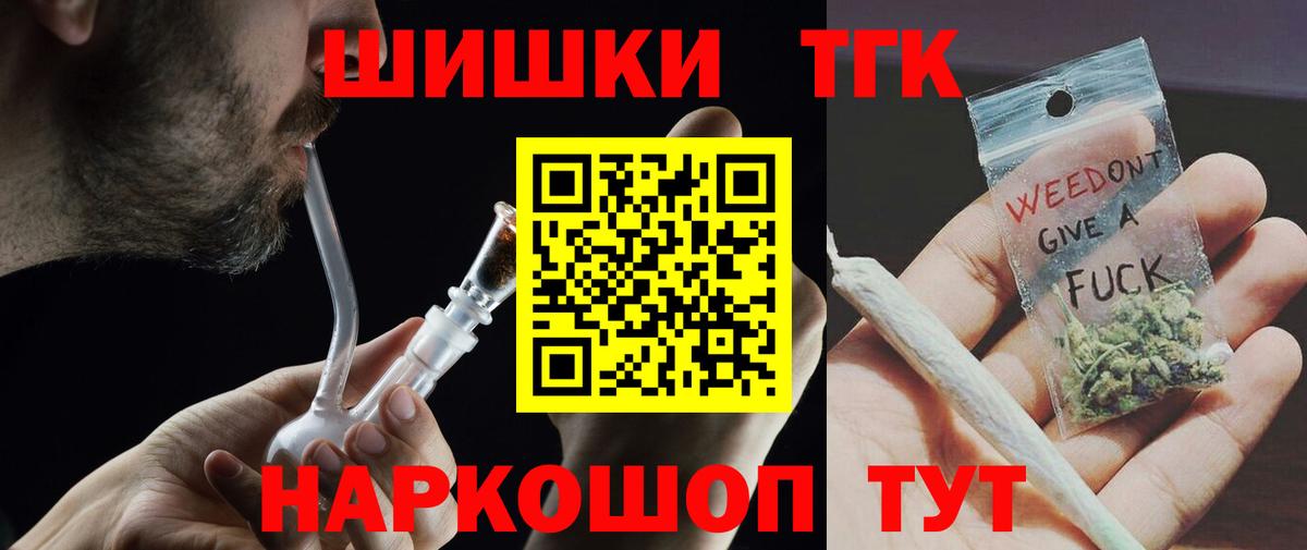 Марихуана сатива  Вход с VPN  Каннабис AK-47  Конопля Amnesia  Асино 